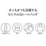 ダコタブラックレーベル トートバッグ DakotaBLACKLABEL | ギャレリア Bag＆Luggage | 詳細画像6 