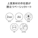 ダコタブラックレーベル トートバッグ DakotaBLACKLABEL | ギャレリア Bag＆Luggage | 詳細画像7 