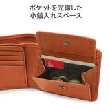 ダコタブラックレーベル 二つ折り財布 ブランド | ギャレリア Bag&Luggage | 詳細画像6