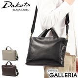 ダコタブラックレーベル ブリーフケース DakotaBLACKLABEL | ギャレリア Bag＆Luggage | 詳細画像1 
