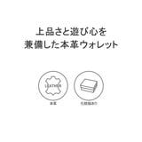 ダコタブラックレーベル 長財布 DakotaBLACKLABEL | ギャレリア Bag＆Luggage | 詳細画像3 