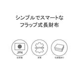 ダコタブラックレーベル 長財布 メンズ | ギャレリア Bag＆Luggage | 詳細画像3 