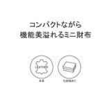 ダコタブラックレーベル 財布 三つ折り財布 | ギャレリア Bag＆Luggage | 詳細画像3 