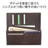 ダコタブラックレーベル 長財布 メンズ | ギャレリア Bag＆Luggage | 詳細画像4 