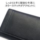 ダコタブラックレーベル 長財布 メンズ | ギャレリア Bag＆Luggage | 詳細画像7 
