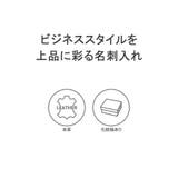 ダコタブラックレーベル カードケース 名刺入れ | ギャレリア Bag&Luggage | 詳細画像3