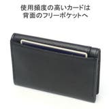 ダコタブラックレーベル カードケース 名刺入れ | ギャレリア Bag&Luggage | 詳細画像5