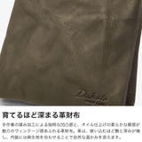 ダコタブラックレーベル 二つ折り財布 DakotaBLACKLABELメンズ | ギャレリア Bag&Luggage | 詳細画像3