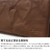 ダコタブラックレーベル 長財布 DakotaBLACKLABEL | ギャレリア Bag＆Luggage | 詳細画像3 