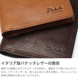 ダコタブラックレーベル 二つ折り財布 DakotaBLACKLABEL | ギャレリア Bag＆Luggage | 詳細画像3 