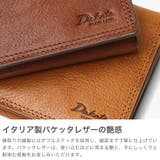 ダコタブラックレーベル 長財布 DakotaBLACKLABEL | ギャレリア Bag＆Luggage | 詳細画像3 