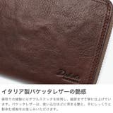 ダコタブラックレーベル 長財布 DakotaBLACKLABEL | ギャレリア Bag＆Luggage | 詳細画像3 