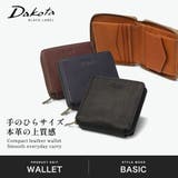 ダコタブラックレーベル 二つ折り財布 Dakota | ギャレリア Bag&Luggage | 詳細画像2