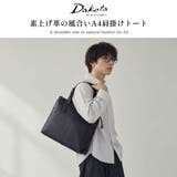 ダコタブラックレーベル トートバッグ DakotaBLACKLABEL | ギャレリア Bag&Luggage | 詳細画像2