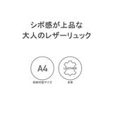 ダコタ リュック リュックサック | ギャレリア Bag&Luggage | 詳細画像4