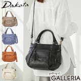 ダコタ トートバッグ Dakota | ギャレリア Bag&Luggage | 詳細画像1