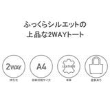 ダコタ トートバッグ Dakota | ギャレリア Bag&Luggage | 詳細画像5