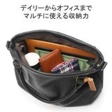 ダコタ トートバッグ Dakota | ギャレリア Bag&Luggage | 詳細画像6