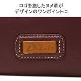 ダコタ ショルダーバッグ Dakota | ギャレリア Bag＆Luggage | 詳細画像9 