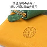 ダコタ 財布 Dakota | ギャレリア Bag&Luggage | 詳細画像4