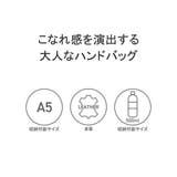 ダコタ トートバッグ Dakota | ギャレリア Bag＆Luggage | 詳細画像4 