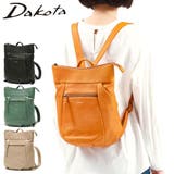 ダコタ リュック Dakota | ギャレリア Bag＆Luggage | 詳細画像1 