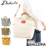 ダコタ ショルダーバッグ Dakota | ギャレリア Bag＆Luggage | 詳細画像1 