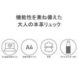 ダコタ リュック Dakota | ギャレリア Bag&Luggage | 詳細画像5