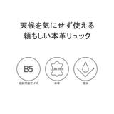 ダコタ リュック Dakota | ギャレリア Bag＆Luggage | 詳細画像4 