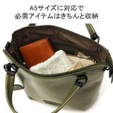 ダコタ トートバッグ Dakota | ギャレリア Bag＆Luggage | 詳細画像6 