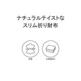 ダコタ 二つ折り財布 Dakota | ギャレリア Bag＆Luggage | 詳細画像3 