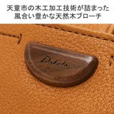 ダコタ 二つ折り財布 Dakota | ギャレリア Bag＆Luggage | 詳細画像5 