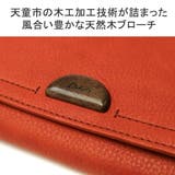 ダコタ 長財布 Dakota | ギャレリア Bag＆Luggage | 詳細画像5 