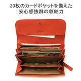 ダコタ 長財布 Dakota | ギャレリア Bag＆Luggage | 詳細画像6 