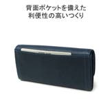 ダコタ 長財布 Dakota | ギャレリア Bag＆Luggage | 詳細画像7 