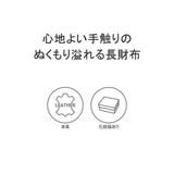 ダコタ 長財布 Dakota | ギャレリア Bag＆Luggage | 詳細画像3 