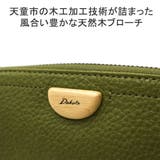 ダコタ 長財布 Dakota | ギャレリア Bag＆Luggage | 詳細画像5 