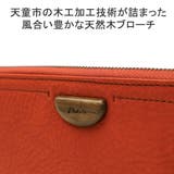 ダコタ 長財布 Dakota | ギャレリア Bag&Luggage | 詳細画像5