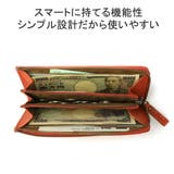 ダコタ 長財布 Dakota | ギャレリア Bag&Luggage | 詳細画像6