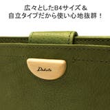 ダコタ 財布 Dakota | ギャレリア Bag＆Luggage | 詳細画像5 