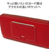 ダコタ 長財布 Dakota | ギャレリア Bag＆Luggage | 詳細画像5 