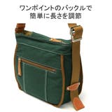 ダコタ ショルダーバッグ Dakota | ギャレリア Bag＆Luggage | 詳細画像8 