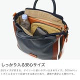 ダコタ トートバッグ Dakota | ギャレリア Bag＆Luggage | 詳細画像3 
