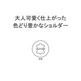 ダコタ ショルダーバッグ レディース | ギャレリア Bag＆Luggage | 詳細画像5 