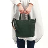 グリーン | ダコタ トートバッグ Dakota | ギャレリア Bag＆Luggage