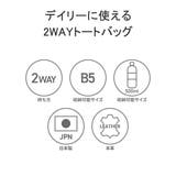 ダコタ トートバッグ Dakota | ギャレリア Bag＆Luggage | 詳細画像5 