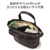 ダコタ トートバッグ Dakota | ギャレリア Bag＆Luggage | 詳細画像6 