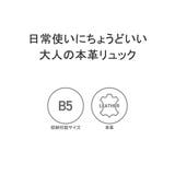 ダコタ リュックサック リュック | ギャレリア Bag&Luggage | 詳細画像5