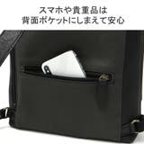 ダコタ リュックサック Dakota | ギャレリア Bag&Luggage | 詳細画像8
