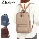 ダコタ リュック レディース | ギャレリア Bag&Luggage | 詳細画像1